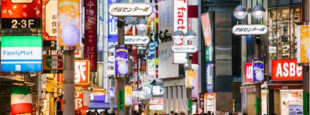 "Get Ready for Japan" Programme for SMEs